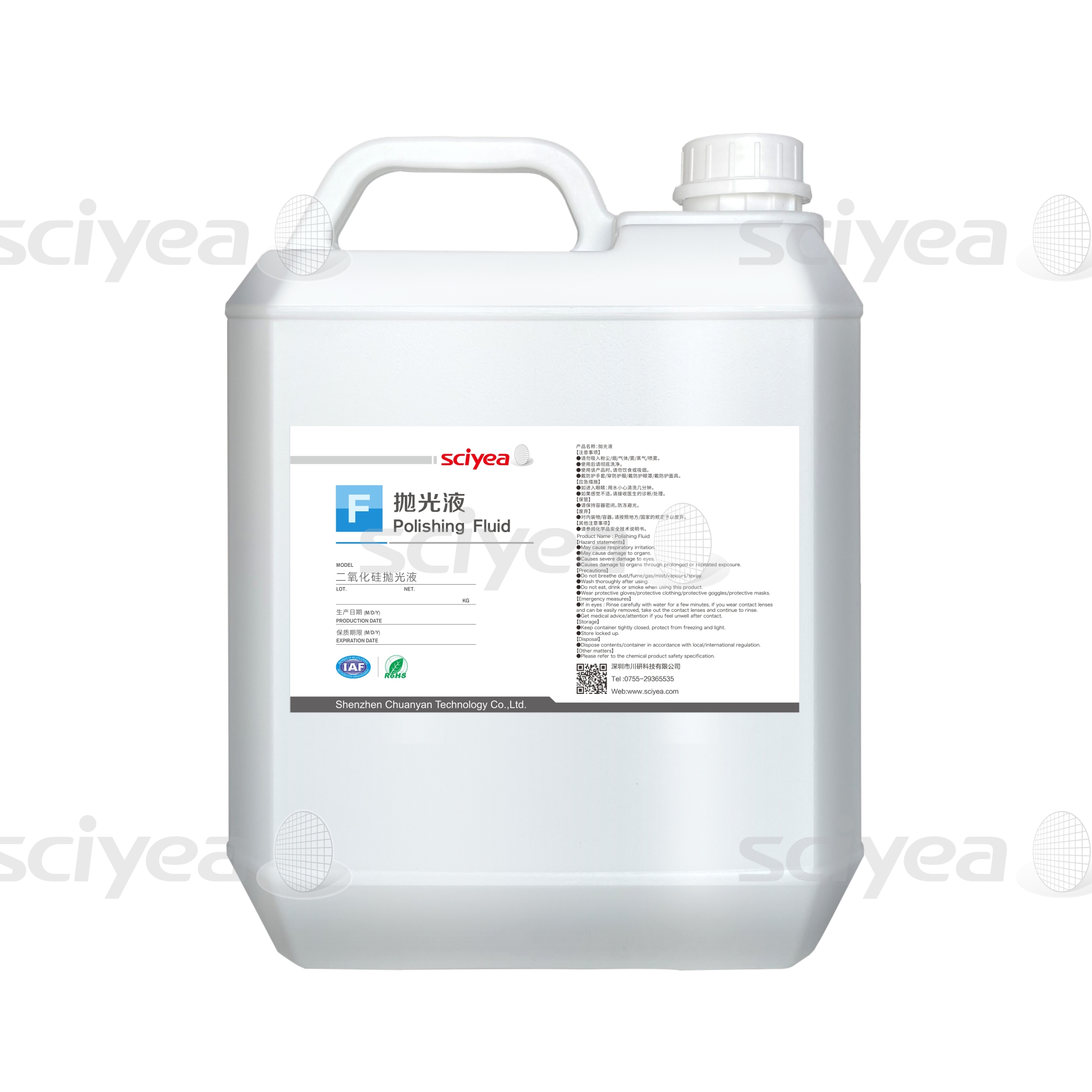 矽溶膠/二氧化矽抛光液